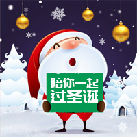 【H5微传单】圣诞节餐厅优惠活动