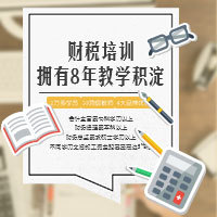 【H5微传单】职业考证