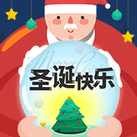 【H5微传单】企业圣诞节电子贺卡