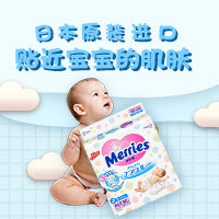 【H5微传单】纸尿裤产品介绍（长页面）微海报