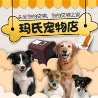 【H5微传单】宠物店宣传