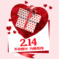 【H5微传单】情人节首饰优惠促销电子贺卡