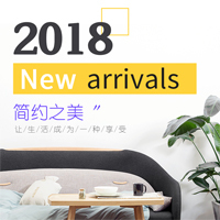 【H5微传单】家具新品展示微海报
