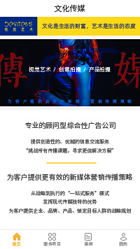 上海广告公司 上海广告有限公司小程序模板