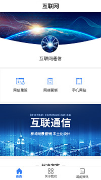 广州软件开发 小程序开发公司小程序模板
