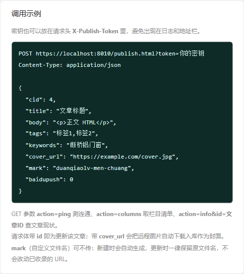 调用示例