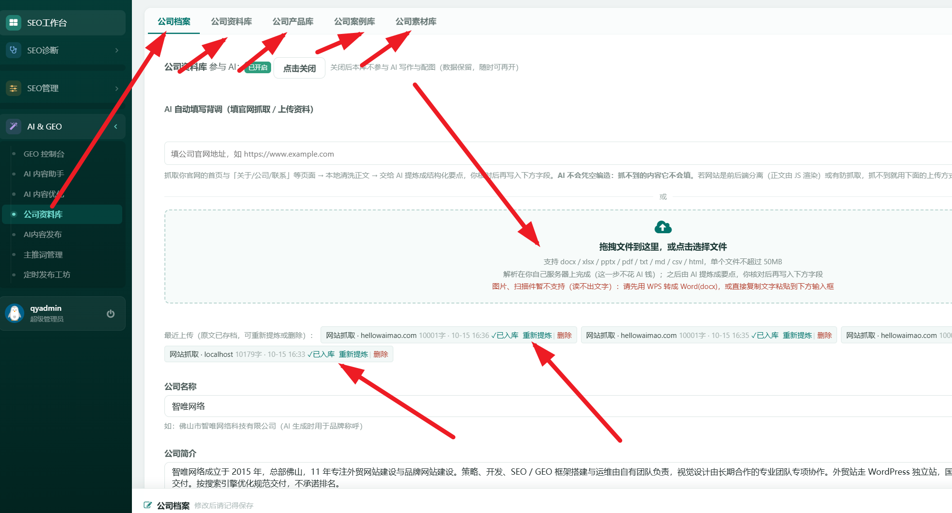 事实密度：数据、来源、时间、边界怎么凑齐