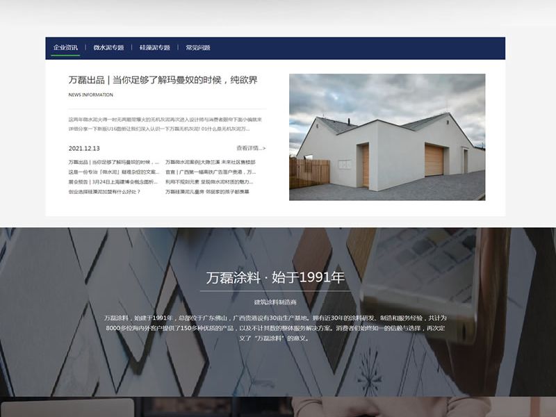 外贸网站多久能被Google收录？影响收录速度的原因有哪些些