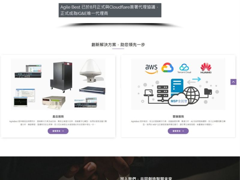 云服务托管中英外贸网站建设