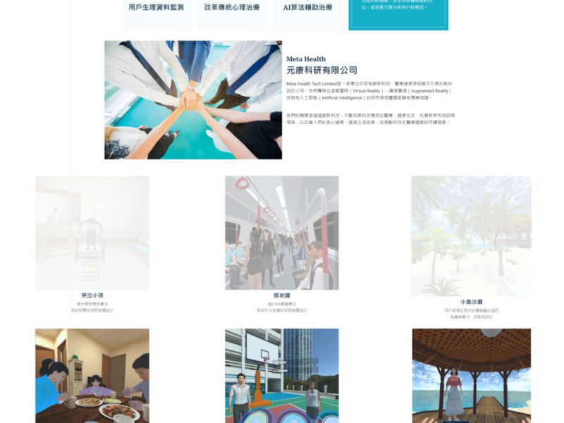 医疗科技外贸网站案例