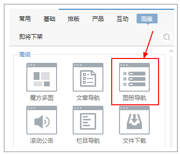 【网站系统】新增图册筛选等/功能更新