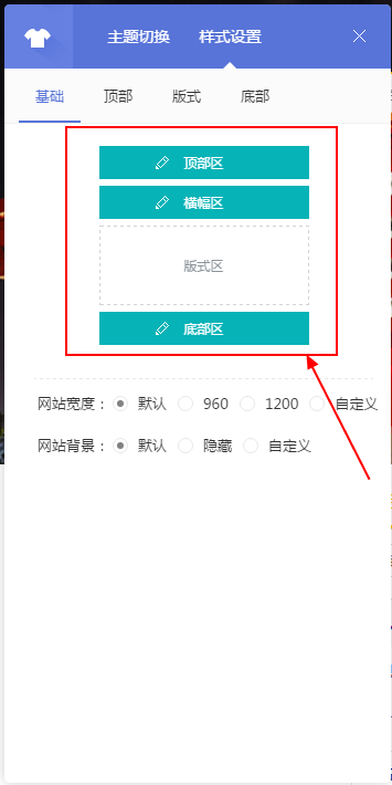【网站系统】新增登录时绑定等/功能更新