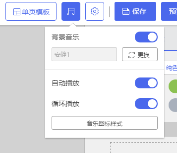 【网站系统】新增自定义微信分享样式等/功能更新