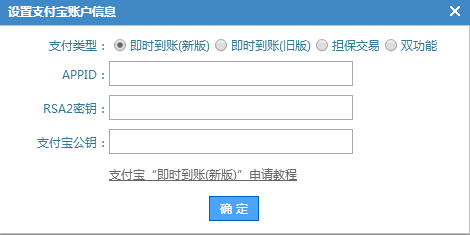 【网站系统】支持微信支付宝的原路退款等功能更新